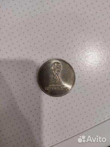 Монета чемпионат мира 2018