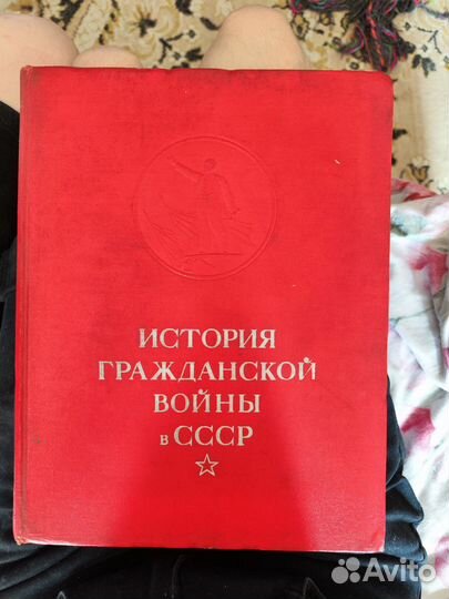 История гражданской войны в СССР том 4