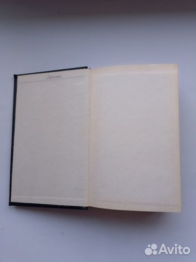 Для учебы.Каганов И. Ионные приборы