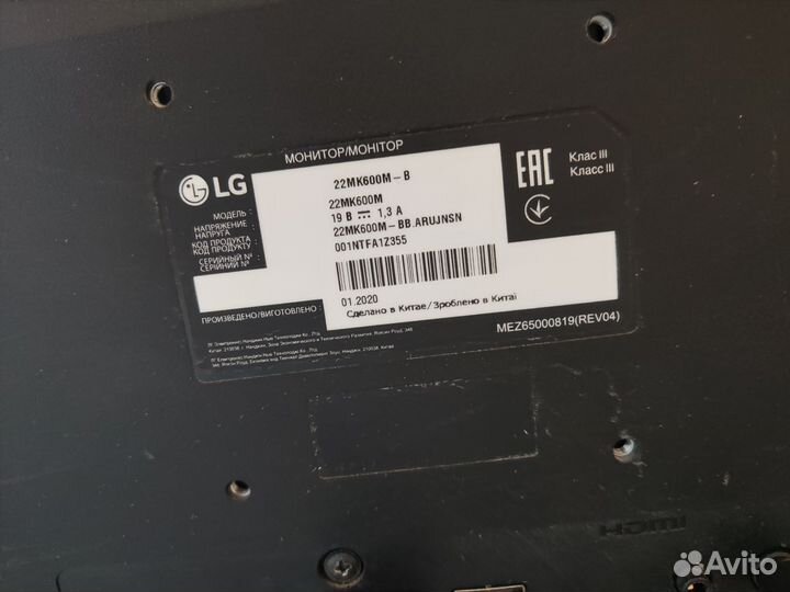 Монитор lg 22mk600m