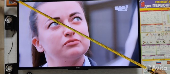 Телевизор бу