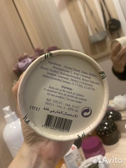 Violettes de Toulouse Parfums Berdoues