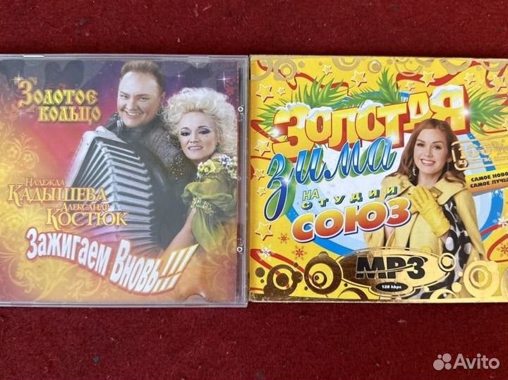 Музыкальные cd диски