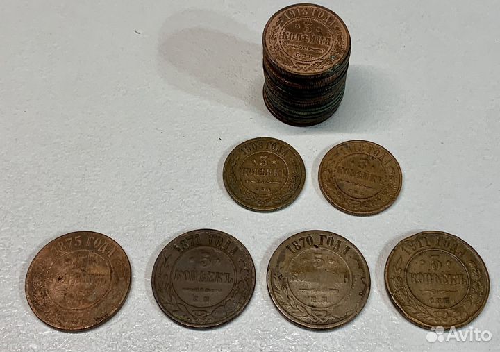 5 копеек 1911