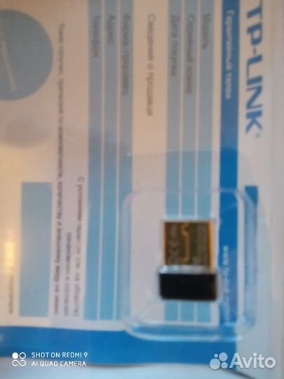 Wifi адаптер для пк