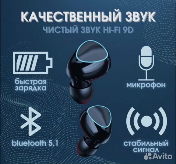 Беспроводные Bluetooth наушники M10