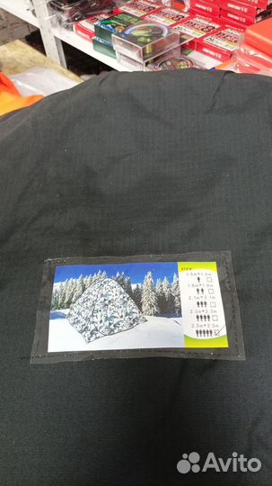 Зимняя палатка, полуавтомат