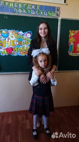 Учитель начальных классов