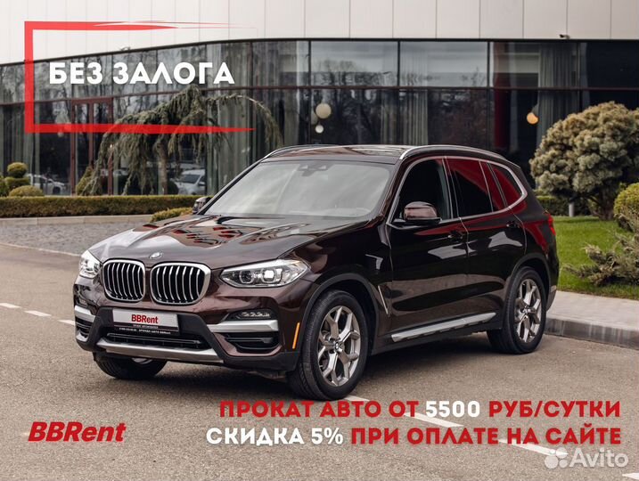 Прокат авто без залога BMW X5, 2019