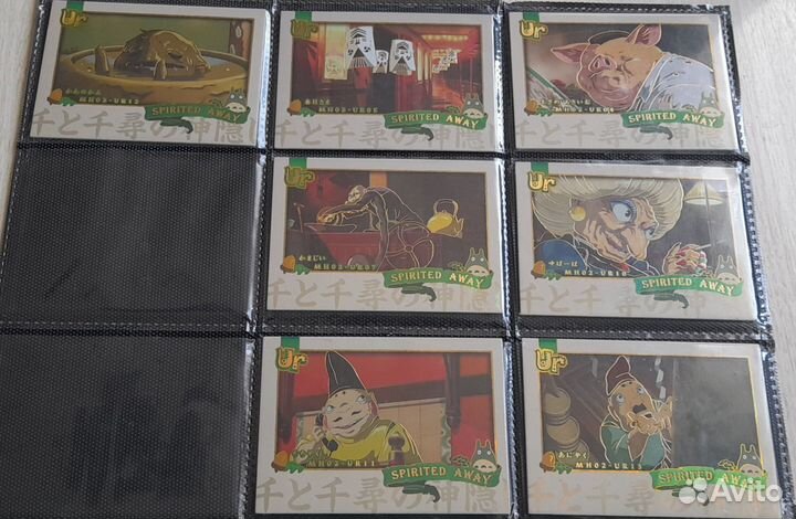 Карточки Миядзаки