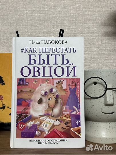 Ника Набокова 