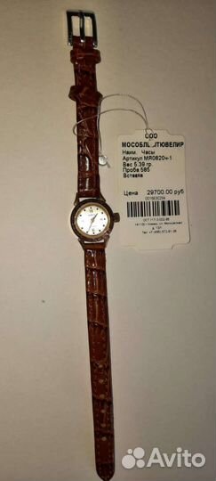 Часы женские золотые Чайка