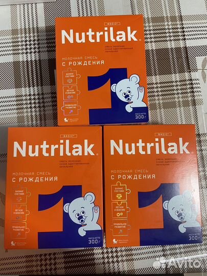 Смесь нутрилак 1