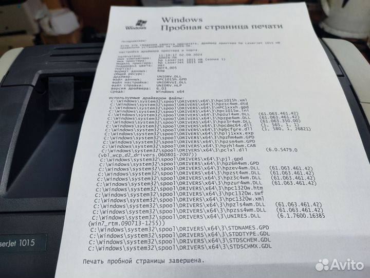 Лазерный принтер HP LJ 1015