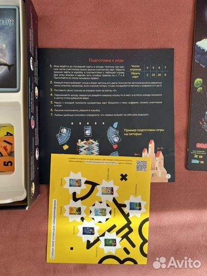 Настольная игра Имаджинариум