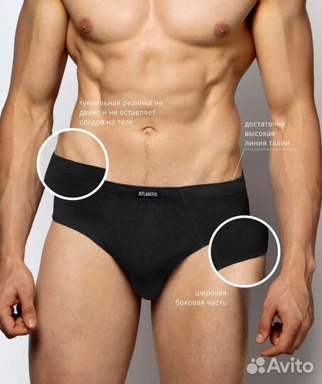 Мужские трусы плавки XXL