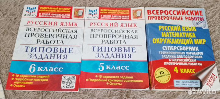 Книги 4– 5–6 класс