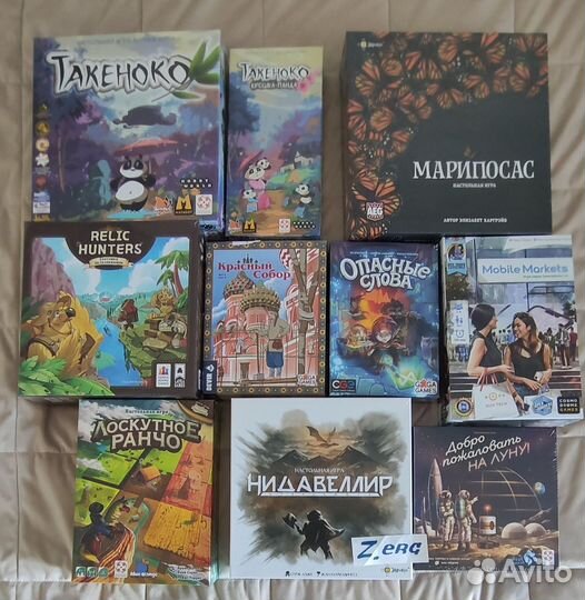 Настольные игры