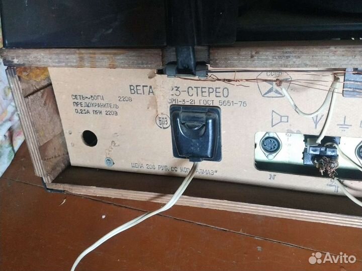 Проигрыватель винила СССР Вега 323 стерео