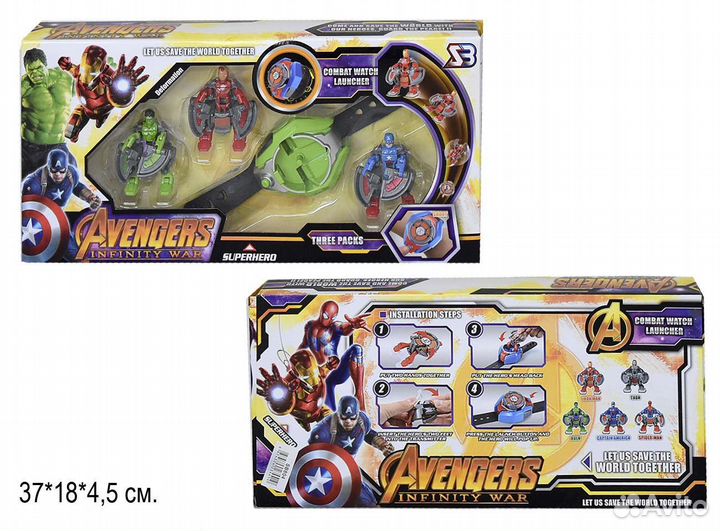 Часы-трансформер мстители халк человек паук