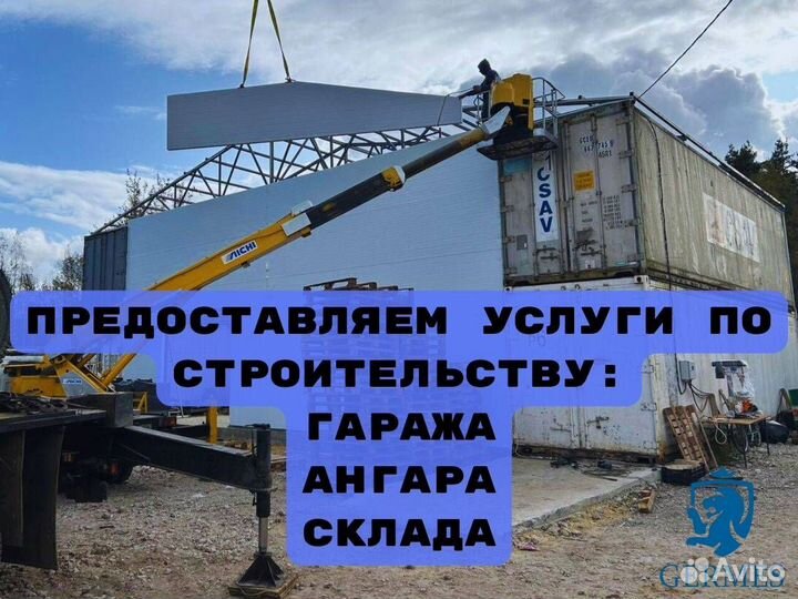 Сэндвич панели от производителя