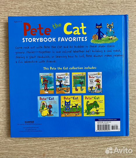 Pete the Cat Сборник