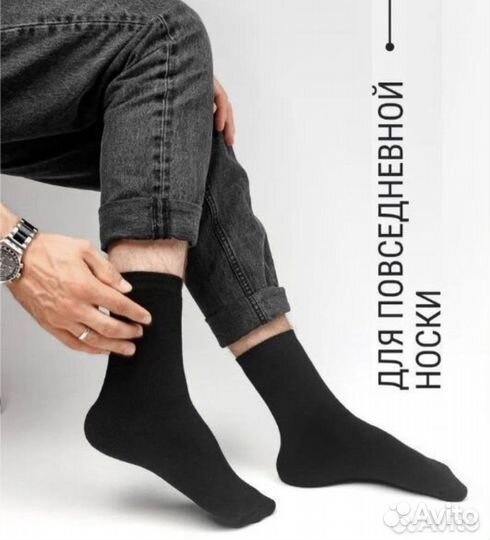 Носки мужские чёрные хлопок оптом от производителя