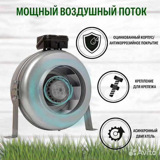 Вентилятор канальный (вытяжка)