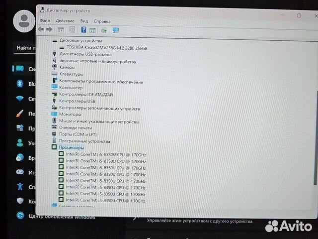 Трансформер Dell 5290 FHD IPS i5-8350 8Gb/256SSD