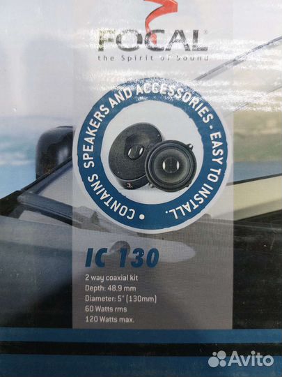 Акустика Focal ic130 13см Фокал 130