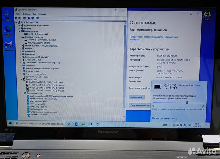 Ноутбук Lenovo B570e 15.6