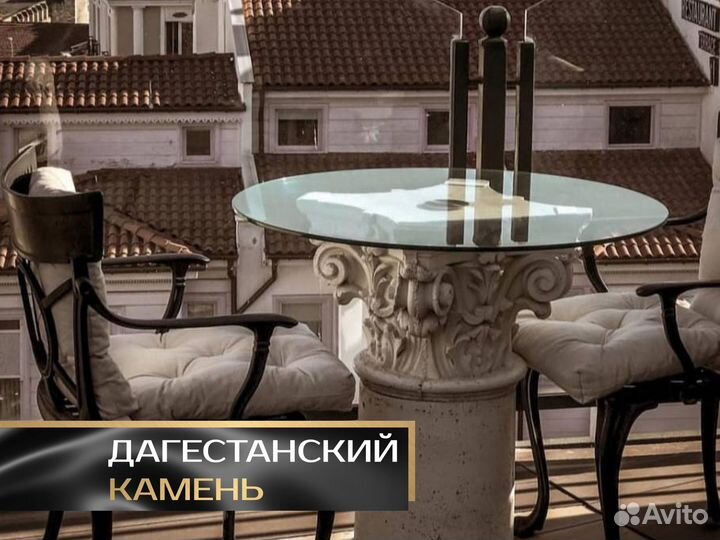 Стол обеденный из камня