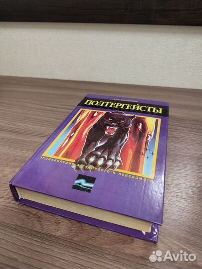 Книга 