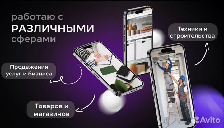 Авитолог/ Реклама без блокировок