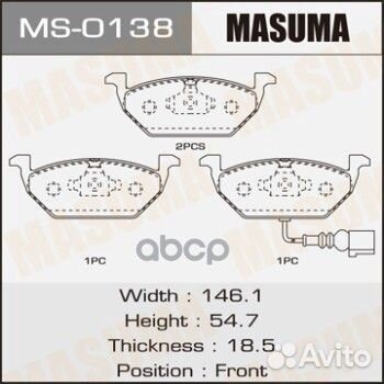 Колодки тормозные дисковые MS-0138 Masuma