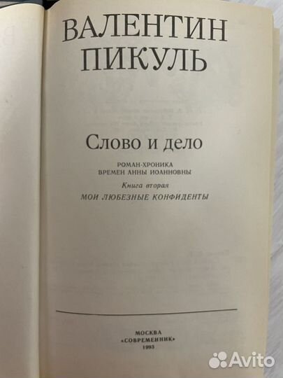 Сборники книг