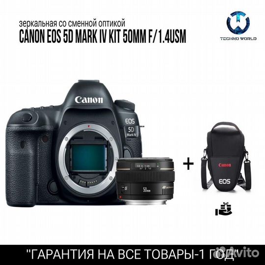 Canon EOS 5D mark IV 50MM F/1.4USM (Абсолютно новы