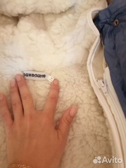 Комбинезон