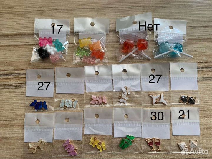 Подвески для бижутерии