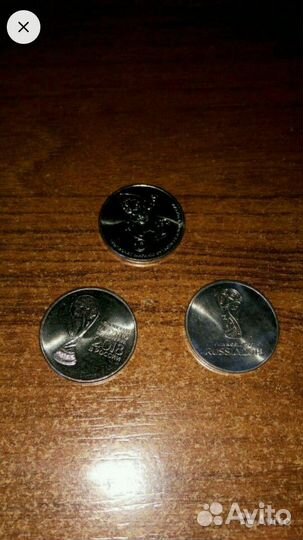 Купюры и монеты к чемпионату мира по футболу 2018