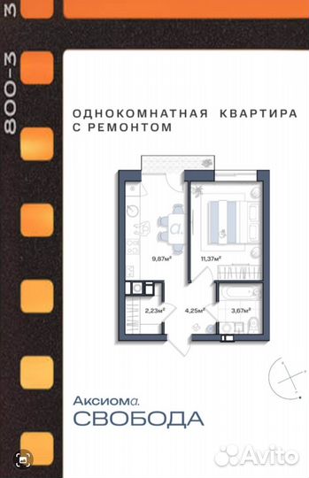 Услуги по покупке и продаже недвижимости
