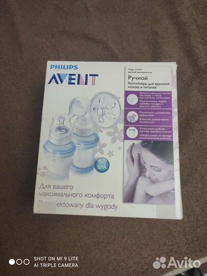 Молокоотсос Phillips avent ручной
