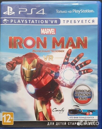 Игры для приставок ps4 диск