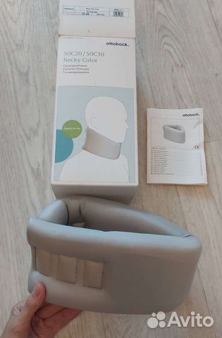 Воротник ортопедический (головодержатель)