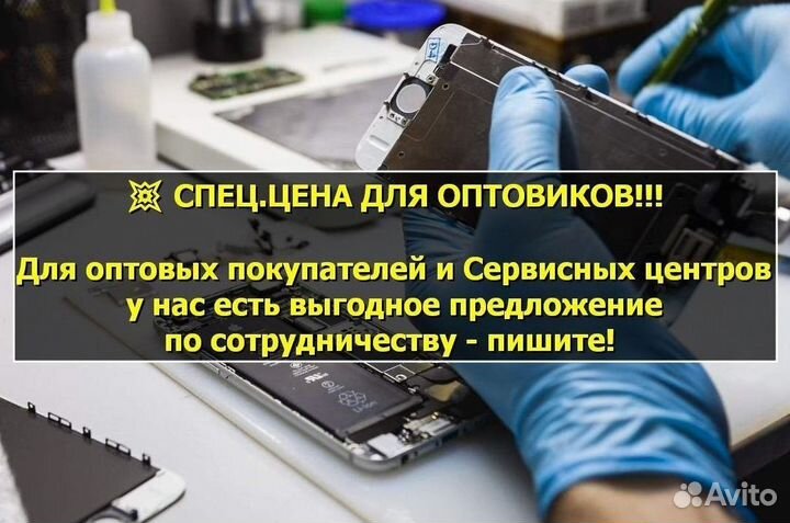 Основная камера для LG G6 (U)