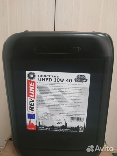 Revline uhpd 10W/40