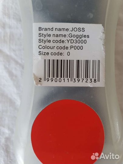 Очки для плавания joss