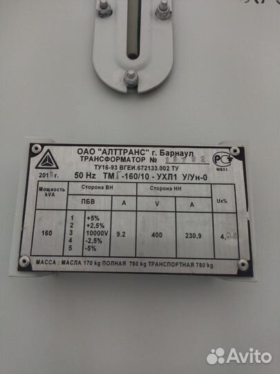 Трансформатор тмг-160/10-ухл1