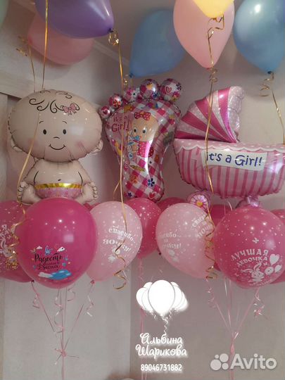 Шарики шары гелиевые челны доставка
