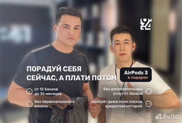 MacBook Air 13 M2 8/512 2022